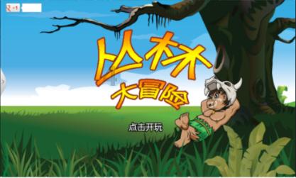 召唤神龙万宁版祖龙